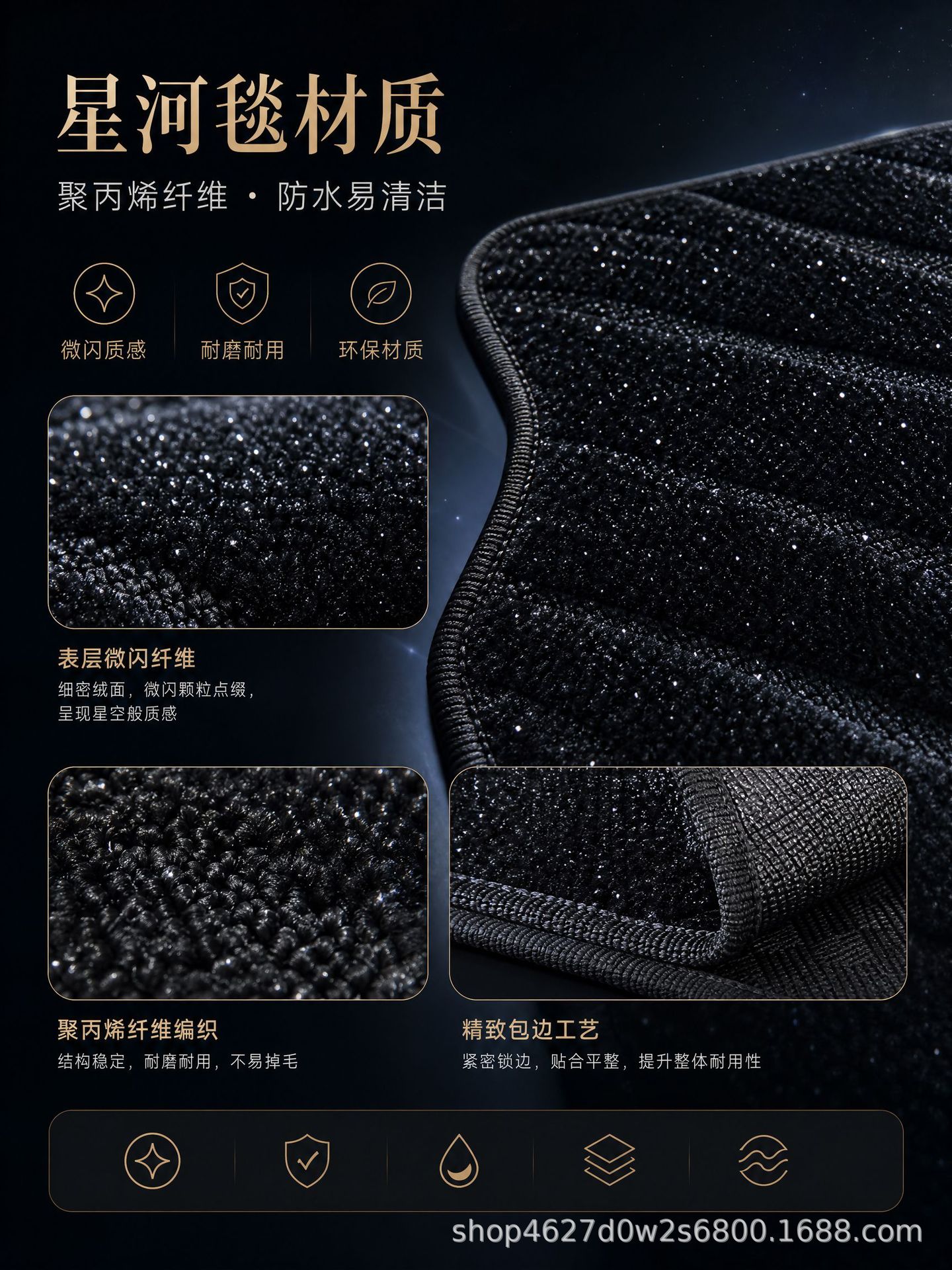 Xinghe Carpet Universal Car Floor Mats Four-Piece Set, Light Luxury High-End Business Style, Universal Car Floor Mats, Customizable Logo
