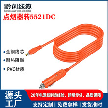 �c�����DDC5521��늾��Ӵּ��~���������ͨ���͏�����ĥ����Ҏ��