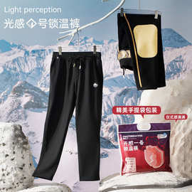 光感一号锁温裤秋冬加厚石墨烯护膝保暖裤大码4XL跨境一件代发