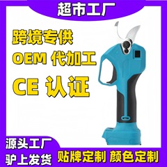 ブラシ付き電動ハサミ、電動剪定鋏、園芸果樹ツール、リチウム電動剪定鋏、電動工具卸売