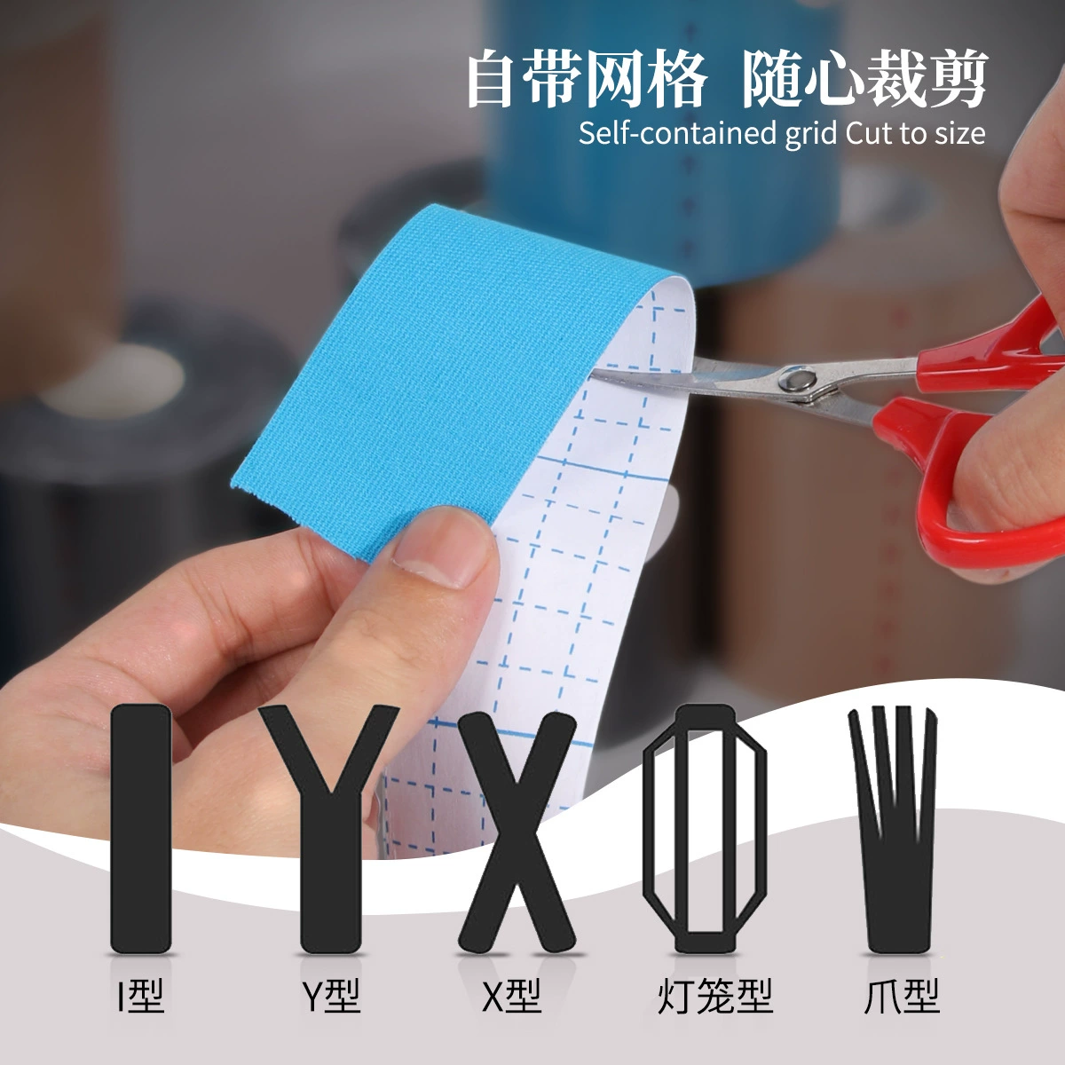 Sports elastic breathable invisible self-adhesive nipple stickers, pulls up elastic bandage, for running, no trace