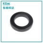 科达ks521-040a磁环