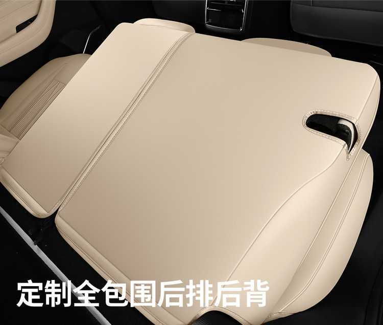 2625 New Geely Xingyue L interior modification, Xingyue L car seat covers, all-season universal full-coverage car seat covers, leather