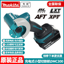 Makitaֳʽ๦Си18V﮵綯DMC300