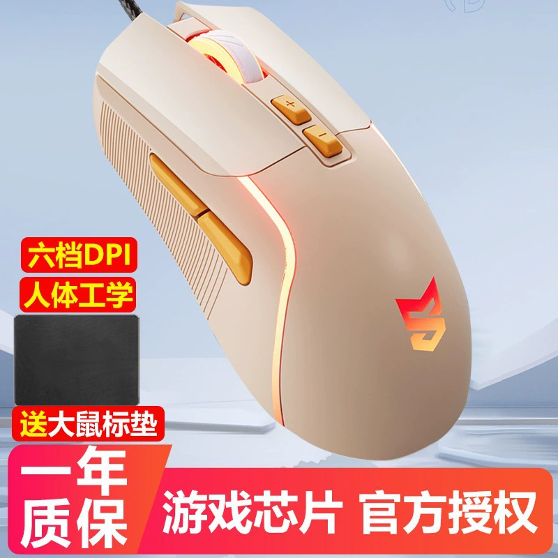 Monatong Fireflies M7 эргономичная проводная игровая мышь для игр, офис, простая поддержка макро программирования