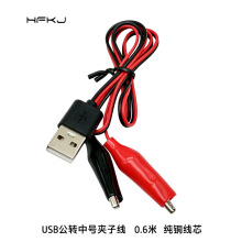 usb���^�D��̖�{�~�A�yԇ��ȫ�~�Դ�͉�ֱ��5V�y�{ԇ���B�Ӿ�
