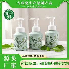 海创铝瓶定制300ml350ml慕斯泡沫泵铝制空瓶洗面奶洗手液包装铝罐