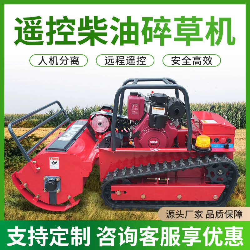 Многофункциональный гусеничный трактор-газонокосилка 1200, дизельный и электрический, высокомощный, для работы на склонах