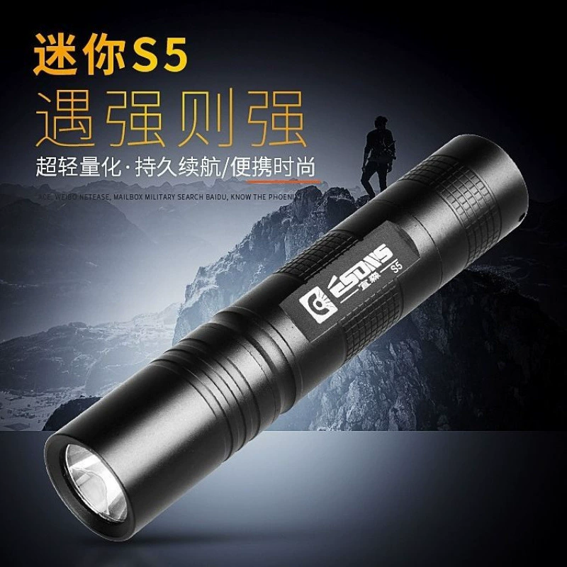 S5 мощный фонарик перезаряжаемый светодиодный дальнего действия король мини супер яркий прожектор для дома и улицы для езды на велосипеде производитель торговля
