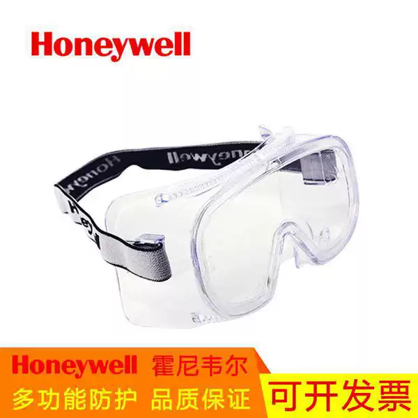Honey 200100Lg100A Goggles, Dust-Proof and Impact-Resistant, Head-Mounted Protective Glasses, Specially Designed for Grinding