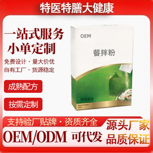 �Ͱ����ʳ�w�S�a�������}�S�������Ѱ�HԴ�^���SOEM�����N��
