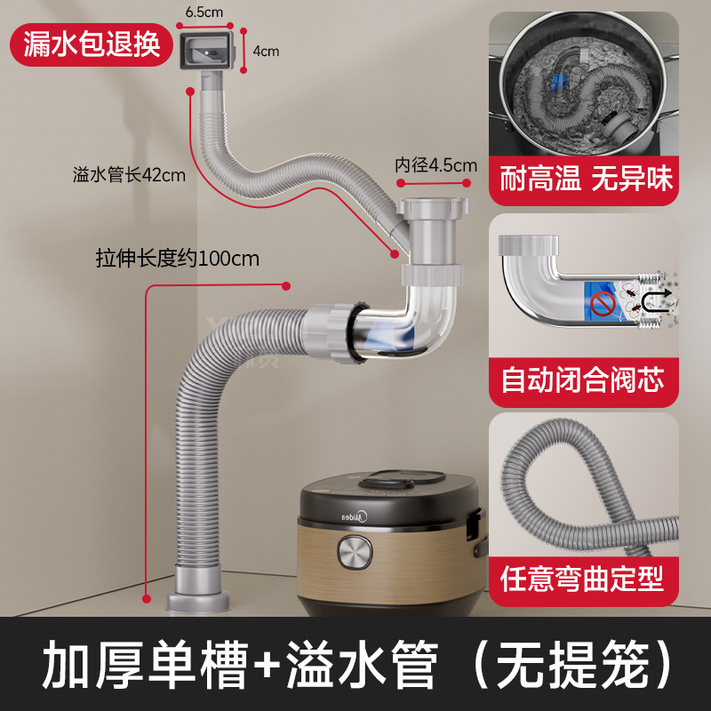 厨房洗菜盆下水管配件全套单槽洗碗洗菜池水槽下水器套装防臭通用|undefined