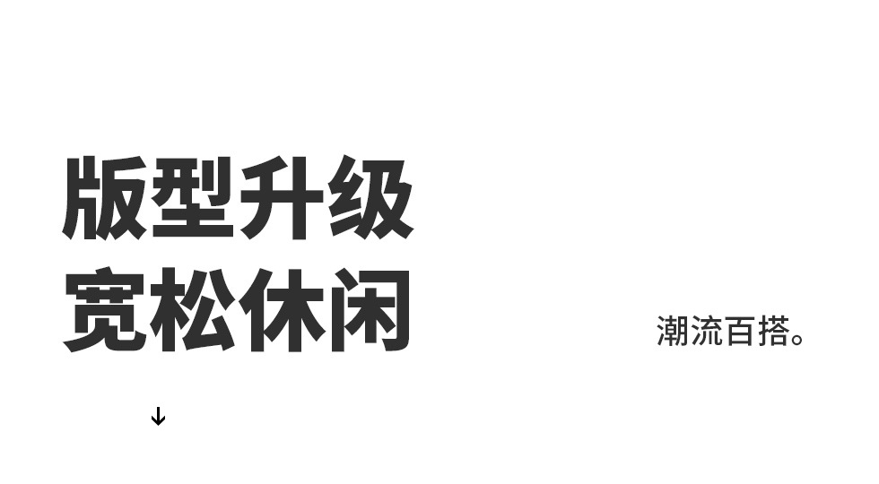 能量优米衣-1_09