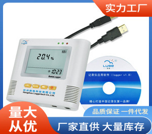 氧气记录报警检测仪L99-O2|氧气记录报警检测仪批发
