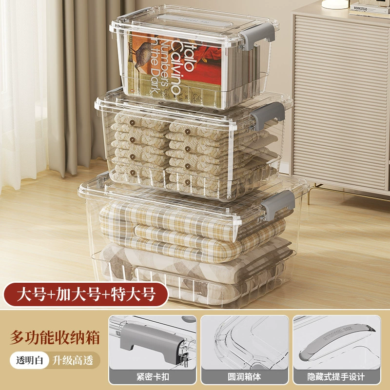 Transparent Storage Box, Thickened Plastic, Locking Handles, Multiple Sizes (Small–XL)