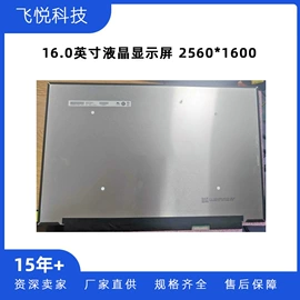 LCD显示屏;LED显示器件;其他显示器