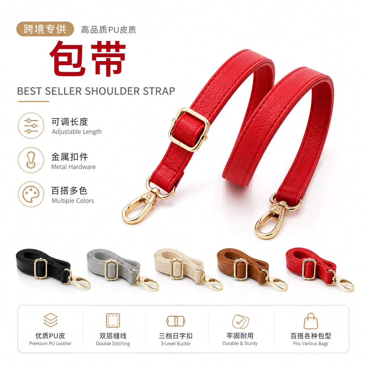 Cross-Border Bag Crossbody Strap Single Shoulder Leather Replacement Strap Pressure-Reducing Strap Metal Three-Position D-Ring Buckle Accessory Bag Strap