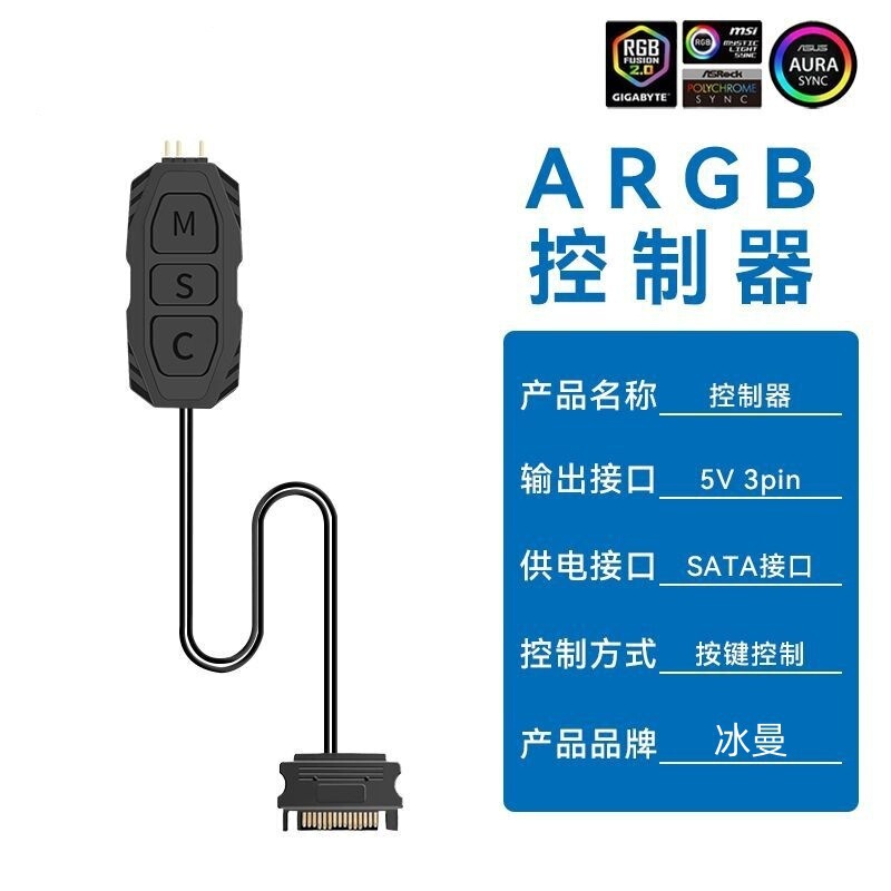 プリズム 6Pro 第二世代 第四世代 12CM シャーシ冷却ファン 5V3 ピン GB マジック PWM 温度制御ファン|undefined