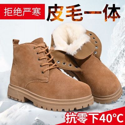 Snow boots winter Warm boots keep warm Fur one Tiptoe wool waterproof non-slip thickening wool Riding boots