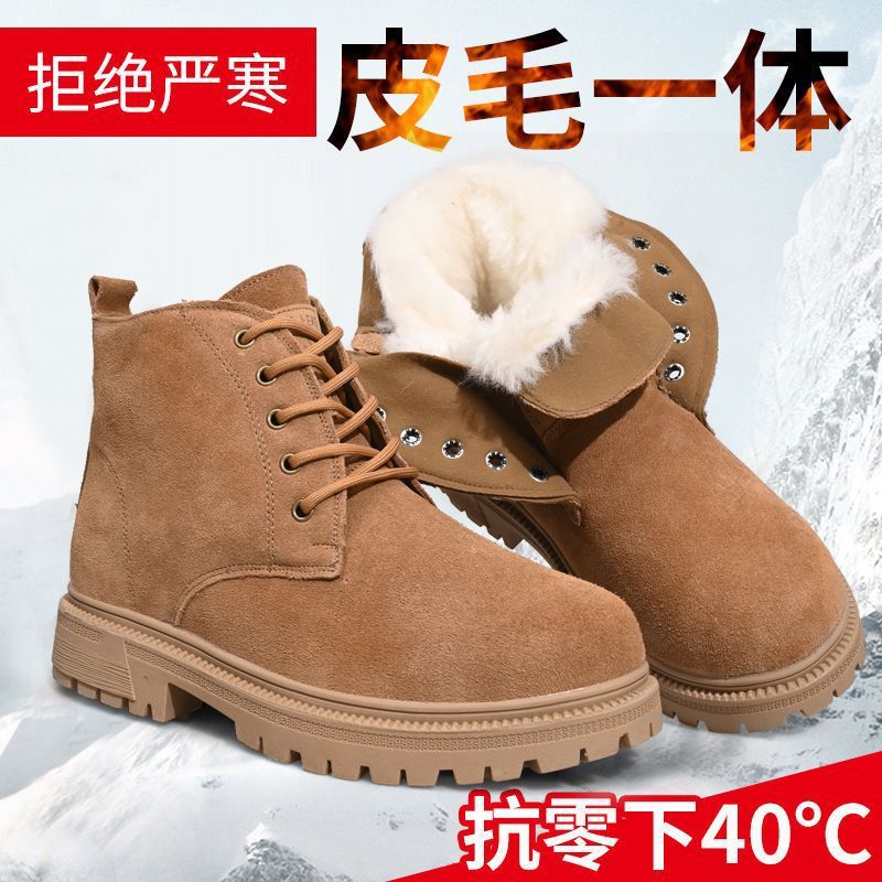 Snow boots winter Warm boots keep warm Fur one Tiptoe wool waterproof non-slip thickening wool Riding boots