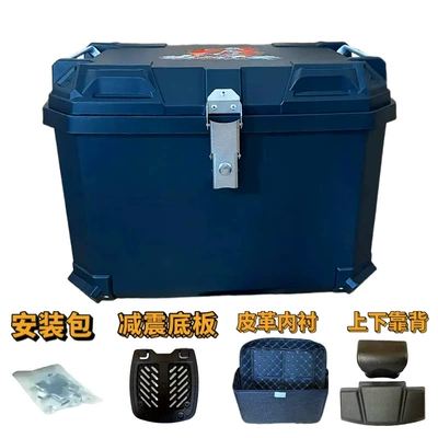 Motorcycle trunk bike trunk, scooter box, thickened - 100l-black-box-leather-lining-upper-and-lower-backrests