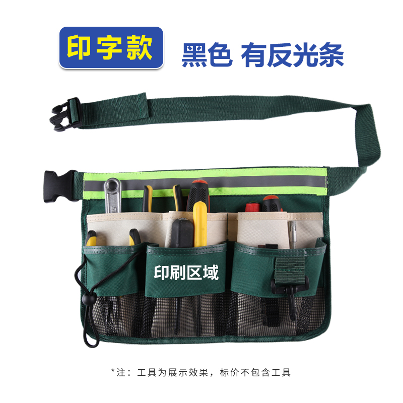 [인쇄 모델] 반사 스트립이 있는 녹색