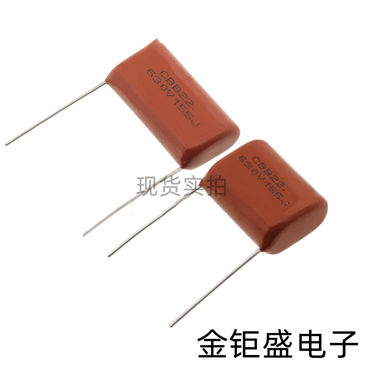 现货供应CBB22薄膜电容630V155J 1.5UF(脚距 P-20/25mm)155J/630V