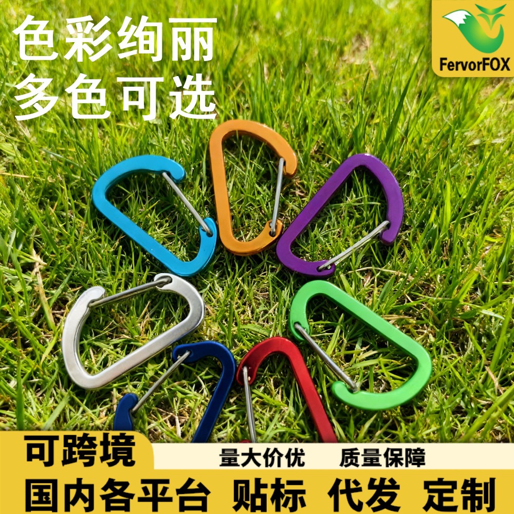Outdoor Carabiner Aluminum Alloy D-Shaped Hook Keychain Backpack Quick-Hook Water Bottle Buckle Multi-Functional Spring Safety
