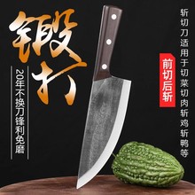 真锻打红檀木分割刀肉档专用剔骨刀锋利厨师菜刀屠夫猪肉刀5cr15