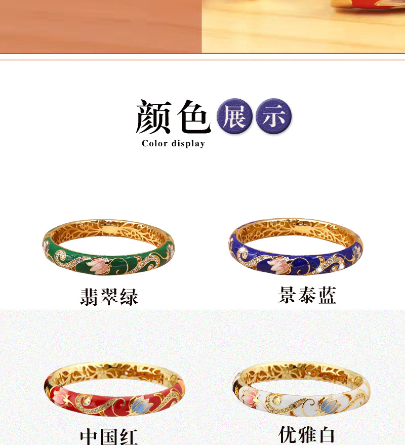 新款景泰蓝手镯详情页_03