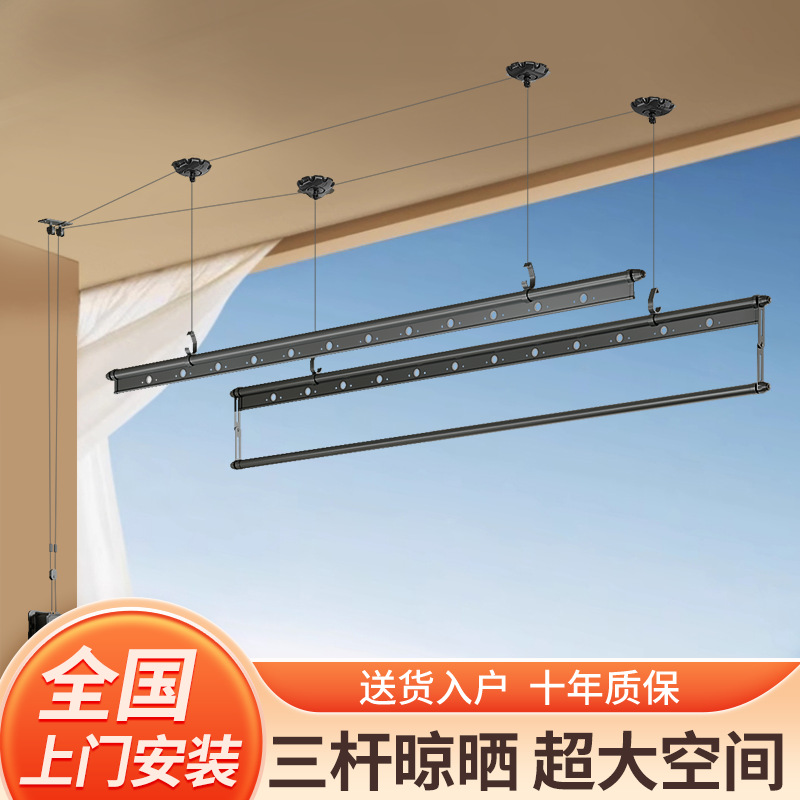 Hand-Cranked Double-Pole Clothes Drying Rack with Three Poles, Black Balcony Adjustable Clothes Rack, Durable