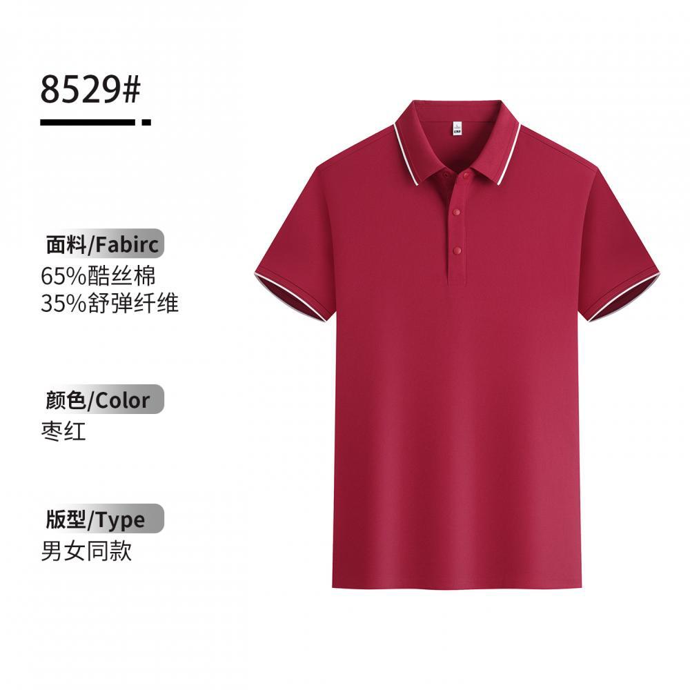 Camisa Polo de Trabajo Personalizable con Solapa de Algodón Ecológico, Transpirable, Antiarrugas, para Ropa de Trabajo image 36