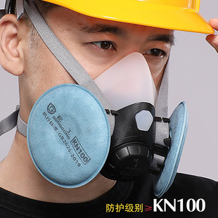 Songgong 8600 silicone mask dust mask anti-industrial dust KN100 filter cotton welding smoke coal mine cement
