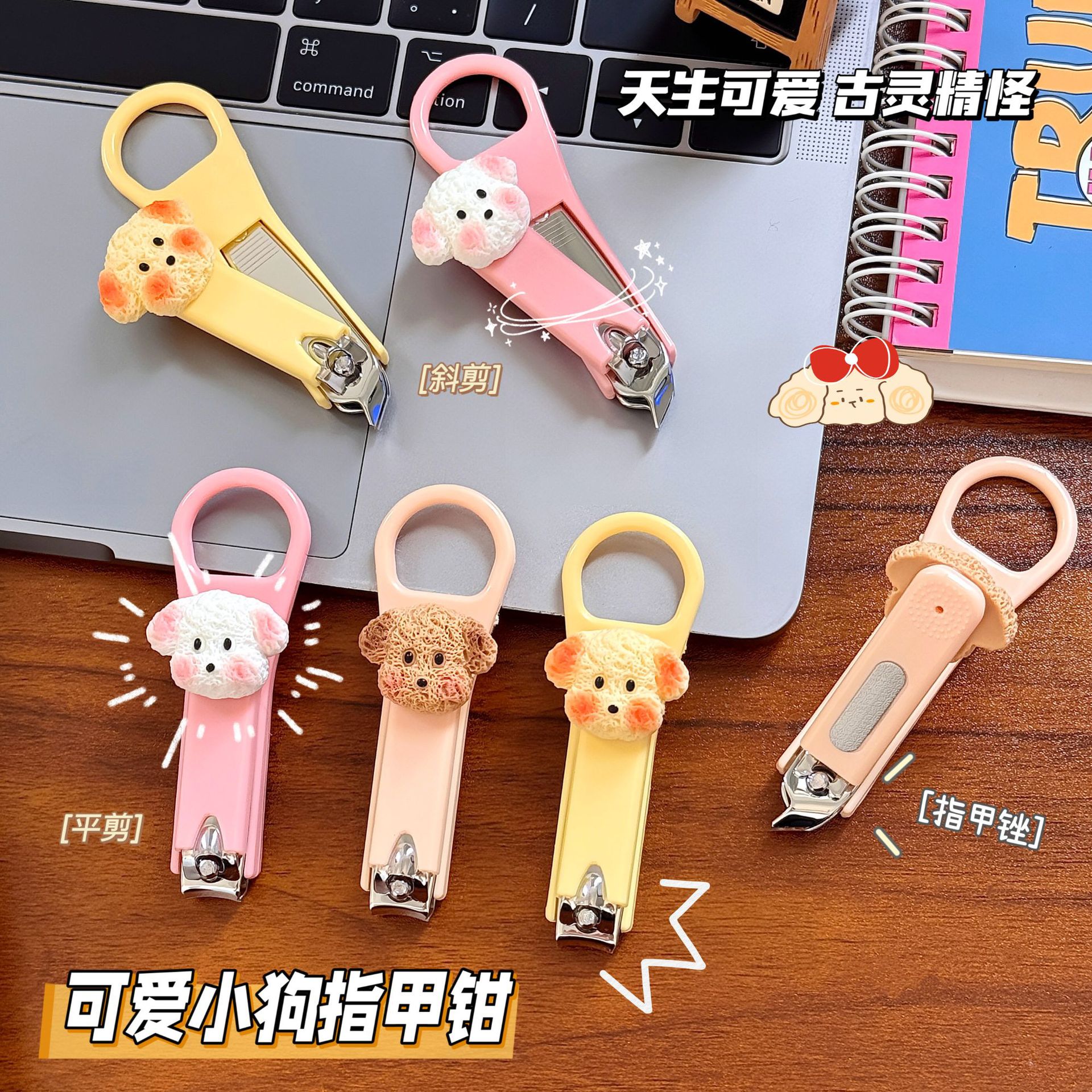 Cartoon Nail Clippers for Students at Home, Cute Nail Clippers, Flat Mouth, Oblique Mouth, Manicure and Manicure Tools, Convenient Nail Clippers
