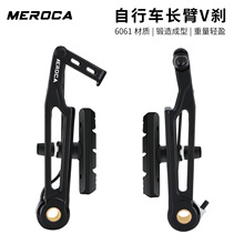 MEROCA����Vɲ�۵����г�412��װ14��16��406��451����SP8ɲ����