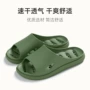 漏水洗浴镂空防滑拖鞋