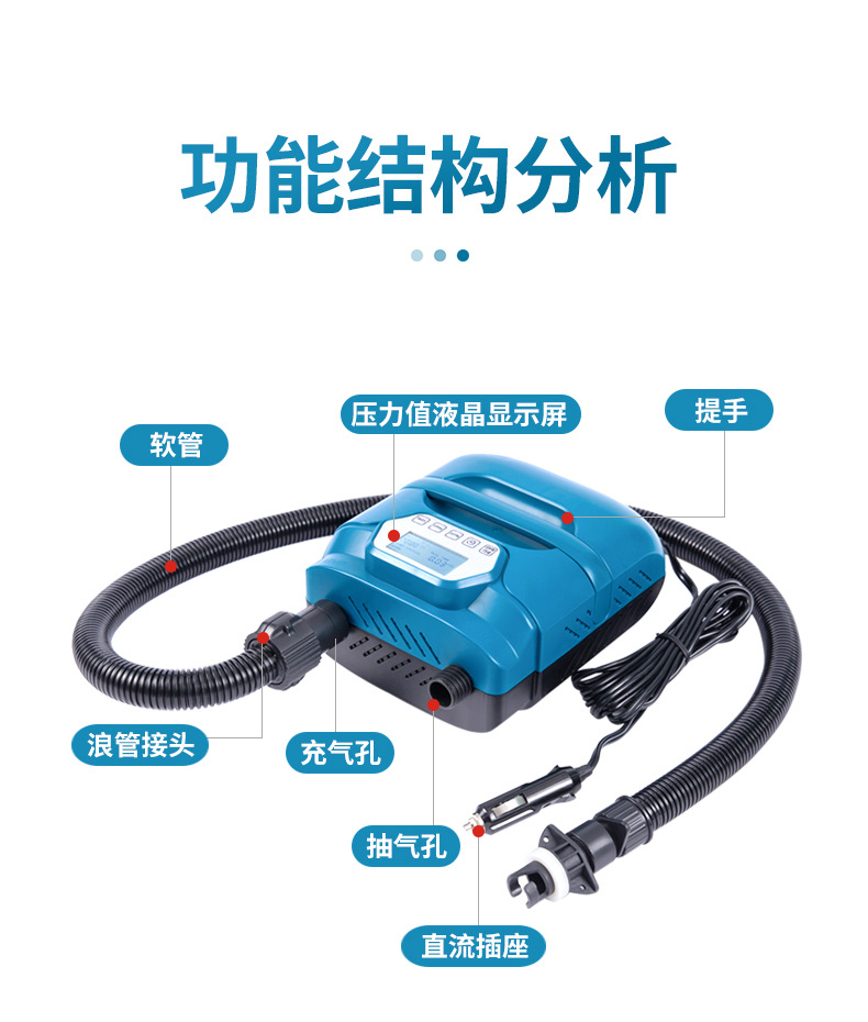 冲锋舟橡皮艇便携式SUP电动浆板充气泵直流高压20