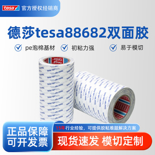 ��ɯtesa88682�o�����p���z͸�͸ߜظ߿�����������ƌ����p���z