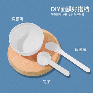 Silicone film adjustment tool mask bowl stick spoon three-piece set beauty makeup spa beauty salon mold adjustment special Wholesale