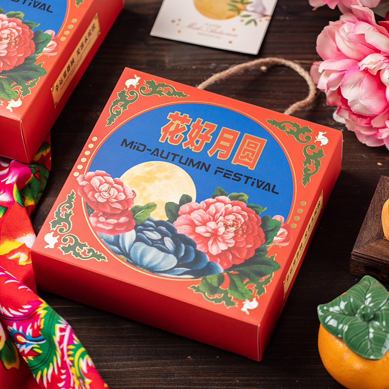 2026新款月饼礼盒包装空盒高级感冰皮鲜肉五仁中秋4粒手提袋定 制