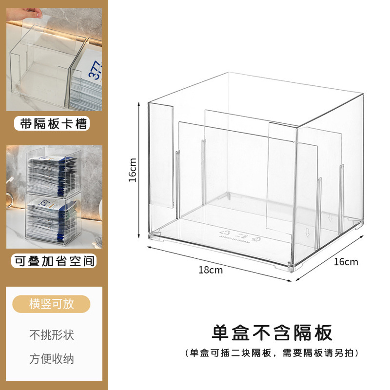 化妆品塑料收纳盒亚克力学生宿舍面膜收纳盒桌面透明整理盒卫生间|undefined