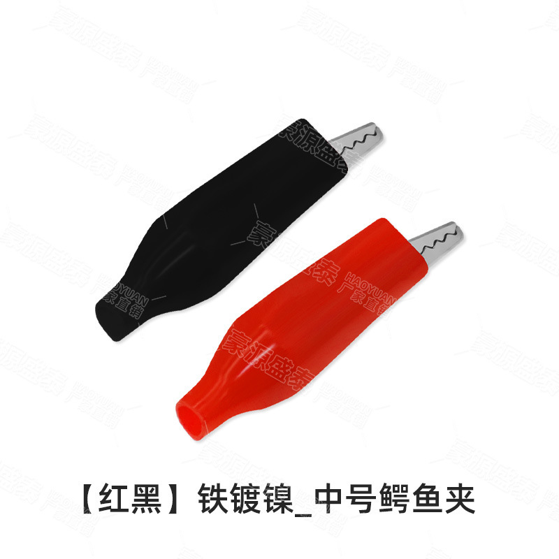 小さな中型ワニクリップカラー保護クリップワニクリップ電源クリップテストクリップ実験小型テストクリップ|undefined