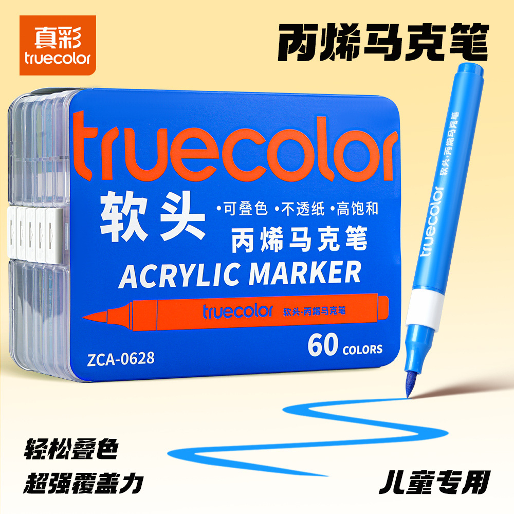 True Color Soft-Tip Acrylic Marker Pen for Student Art, Stackable, Opaque, High-Value, Washable Painting Pen