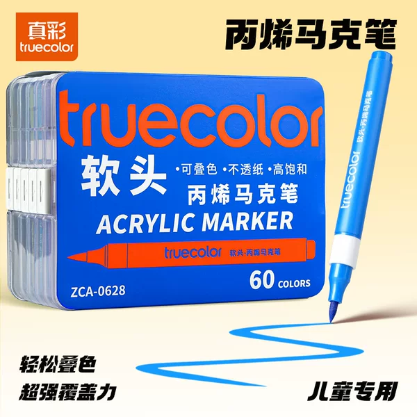 True Color Soft-Tip Acrylic Marker Pen for Student Art, Stackable, Opaque, High-Value, Washable Painting Pen