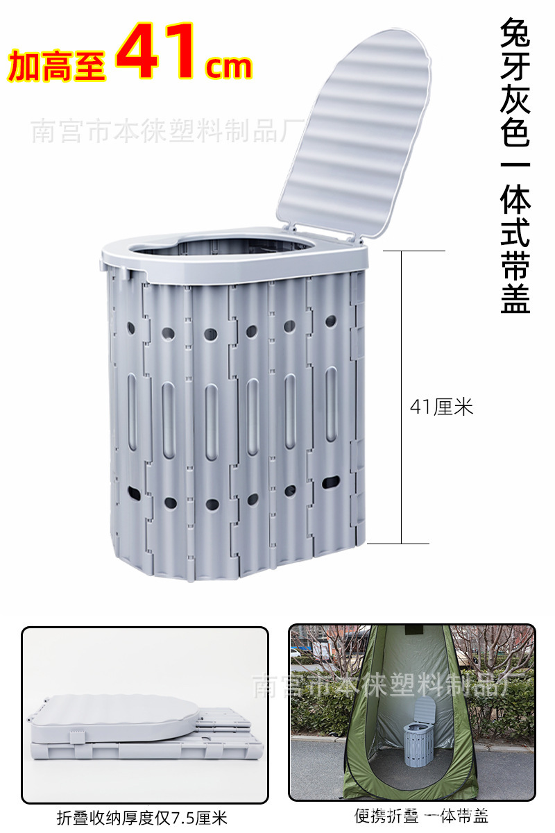 Benlai Folding Toilet Outdoor Portable Travel Emergency Toilet Seat Women Adult Camping Equipment (Kempinq və səyahət) - heightened-41cm-gray-no-accessories