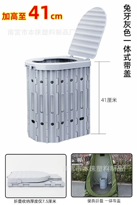 Outdoor Folding Toilet Camping Temporary Toilet Adult Portable Women's Travel Self-driving Tour Emergency Mobile Toilet (Kempinq və səyahət) - heightened-41cm-gray-no-accessories