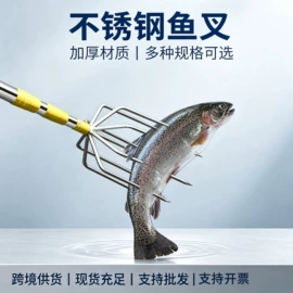 其他垂钓用品;捕鱼枪、叉;路亚钳