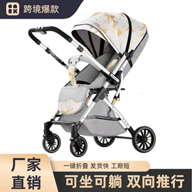 婴儿推车;扭扭车;儿童三轮车