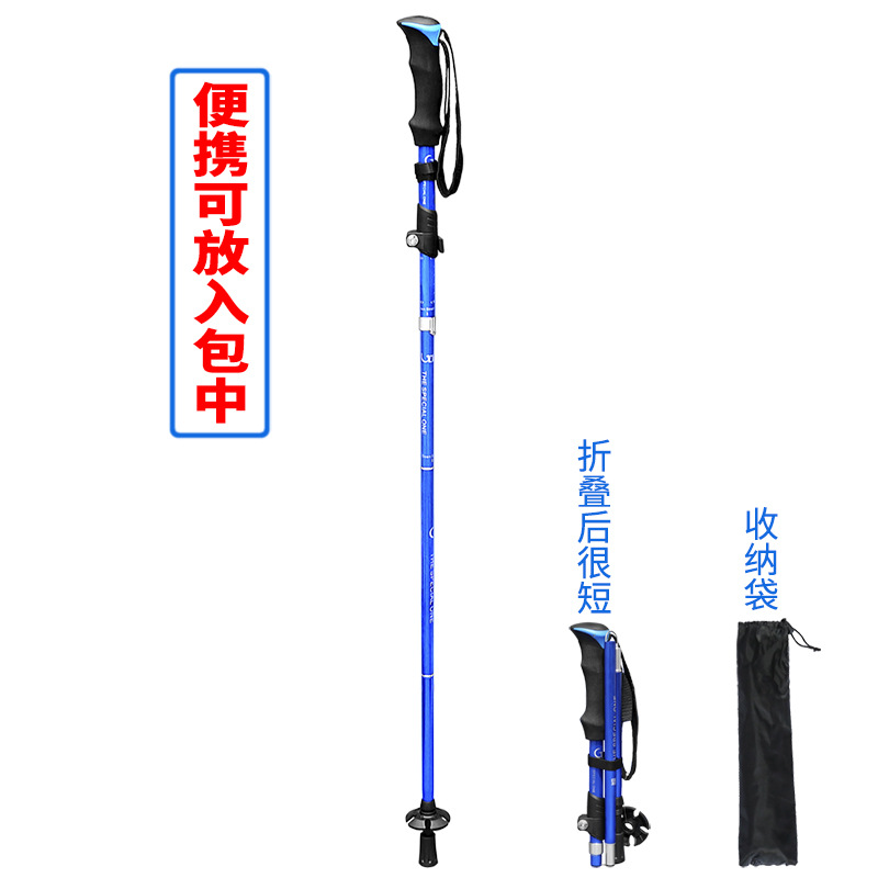 Nueva luz corta plegable alpenstock aluminio bastón telescópico al aire libre senderismo escalada equipo muletas palo