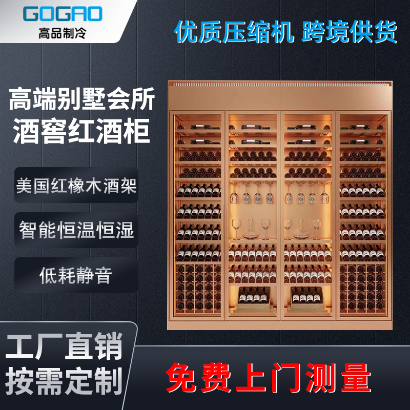 Constant Temperature Moisturizing Wine Cabinet, Wall-Mounted Integrated Wine Storage and Preservation Cabinet, Light Luxury Storage and Display Cabinet for Business Clubs
